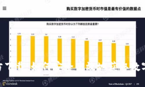 Bitpie官方下载：如何安全高效地获取数字资产钱包