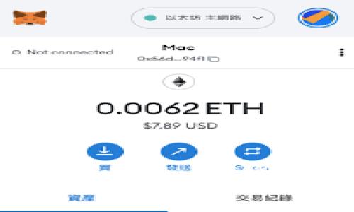 标题:
全面解析：最佳Web以太坊钱包推荐与使用指南