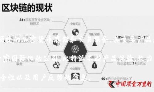 比特派（BitPie）是一个数字货币钱包和交易平台，起源于中国，成立于2017年。比特派致力于为用户提供安全、便捷的加密货币存储和交易服务。其主要产品是一款支持多种数字资产的钱包，用户可以通过该平台管理和交易不同类型的加密货币，比如比特币、以太坊等。

近年来，随着区块链技术和数字货币的快速发展，比特派逐渐在全球市场上扩展，同时也面临激烈的竞争。作为一家国际化的公司，比特派不断产品体验，致力于为用户提供更安全、更高效的服务。

如果你对比特派的相关信息感兴趣，可以在知乎或其他平台寻找用户评论和经验分享，了解更多关于其服务、安全性以及用户反馈的信息。