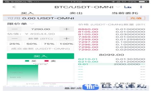 比特币生态掀起热潮的背后原因：解读区块链与数字货币的未来