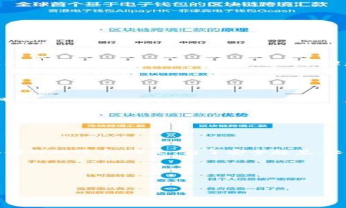 SHIB（Shiba Inu）是一种基于以太坊区块链的加密数字货币，它通常被存储在支持ERC-20代币的钱包中。为了管理和使用SHIB代币，用户可以选择使用各种类型的加密钱包，包括热钱包和冷钱包。

### 比较流行的钱包类型：

1. **热钱包**：这些钱包通常是在线的，便于快速交易。常见的热钱包有：
   - **MetaMask**：一个浏览器扩展和移动应用程序，支持以太坊和ERC-20代币。
   - **Trust Wallet**：由币安开发的移动钱包，支持多个加密货币。

2. **冷钱包**：这些钱包不连接到互联网，更加安全。常见的冷钱包有：
   - **Ledger Nano S/X**：硬件钱包，支持多种加密货币，包括SHIB。
   - **Trezor**：另一种受欢迎的硬件钱包，安全性高。

3. **交易所钱包**：如果你在交易所购买SHIB，交易所会为你提供一个钱包来存储你的代币。但是，为了安全起见，长期存储最好使用个人钱包。

### 注意事项：
- 在选择钱包时，要考虑安全性、易用性和兼容性。
- 建议将大部分持有的SHIB存储在冷钱包中，以减少被盗的风险。

希望这些信息能帮助你理解SHIB属于什么钱包以及如何安全存储。