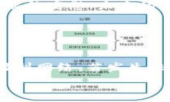   以太坊钱包全解析：选择适合你的德钱包    以