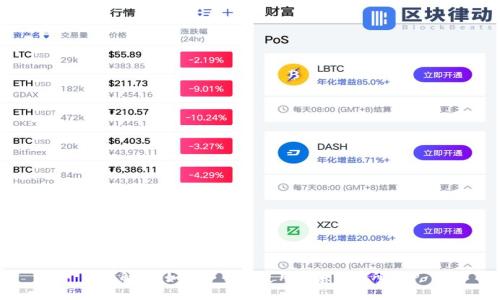 标题  
全面解析：如何下载和使用欧意交易所APP