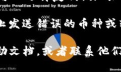 关于tpWallet中USDT地址的查