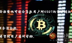 baioti如何通过欧意实现USDT钱包的变现？详解流程