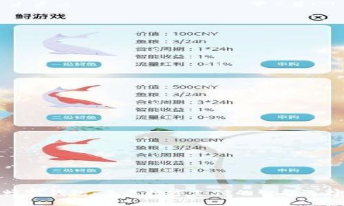 蜂窝钱包：未来数字支付的智能选择