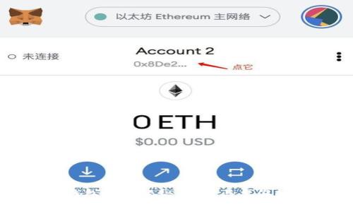 比特币钱包图片揭秘：真实与虚假如何辨别