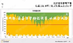 baioti2023年区块链冷钱包排