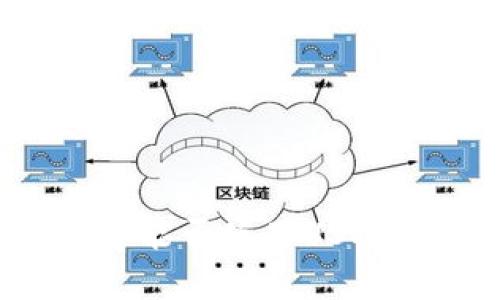 标题  
以太坊钱包矿工费能否使用USDT支付？详解与指南