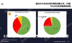 BT下载加速器：提升下载速