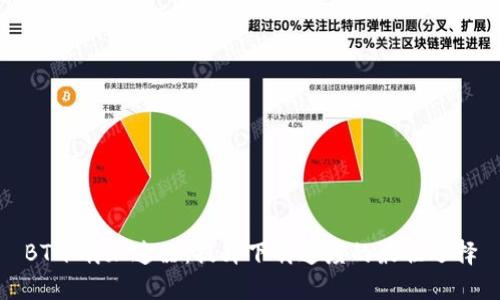 BT下载加速器：提升下载速度的最佳选择