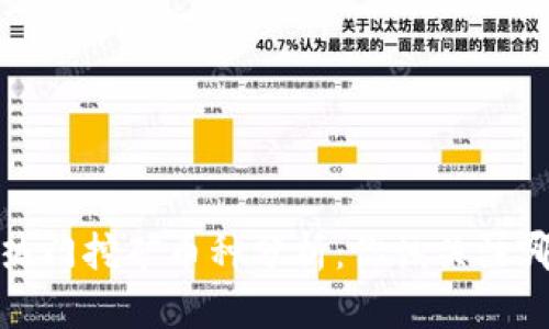 2023年国内热门挖矿币种分析：你该关注哪些数字货币？