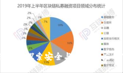 360商店应用：探索安全与便捷的应用下载之旅