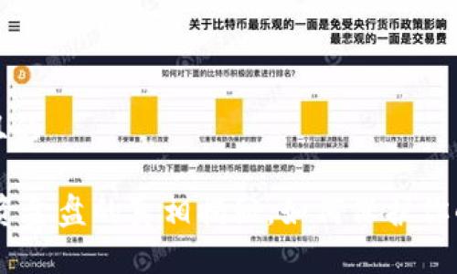 思考一个且的

USDT钱包资金盘的真相揭秘，如何保护你的资金安全