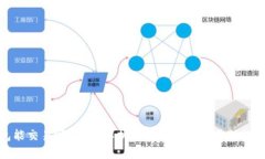 加密钱包能交易吗？全面解析加密钱包的交易功