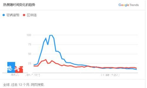 思考一个且的  
如何将波场上的USDT安全转移到冷钱包？