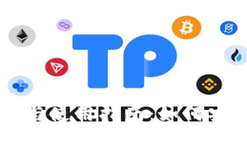 比特币钱包的选择与使用指南：如何安全储存你的比特币