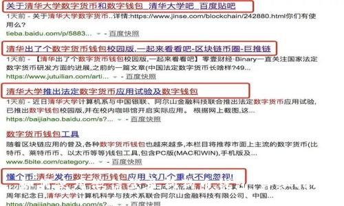 如何使用微信登录狗狗币钱包：详细指南