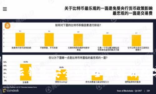 思考一个且的  
以太坊存储星火云钱包安全吗？全面解析数字货币安全性！