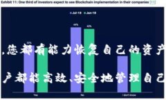 虚拟币钱包地址恢复详解