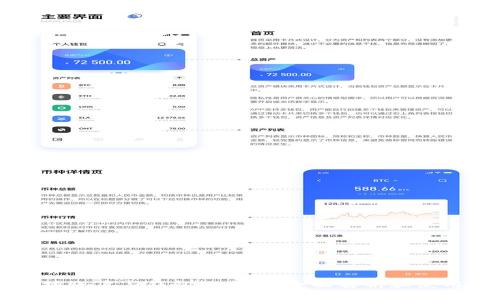 以太坊账户与钱包的区别：全面解析和使用指南