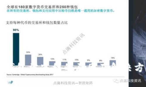 以太坊钱包被冻结的原因及解决方案解析