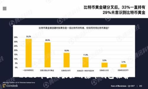 2023年国内最好的屎币钱包推荐