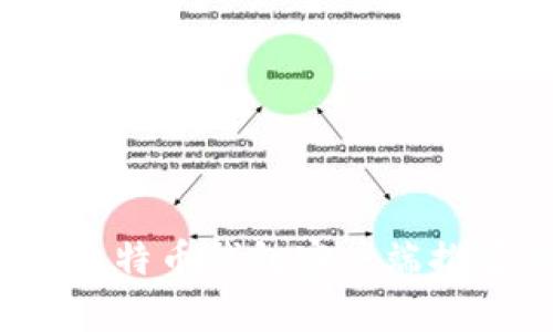 2023年国内比特币钱包客户端推荐与使用指南