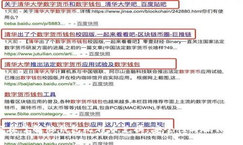 轻松了解脑钱包比特币兑换：安全性与操作指南