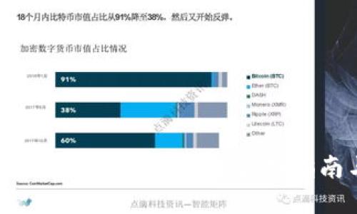 如何安全地破解以太坊钱包？全面指南与实用技巧