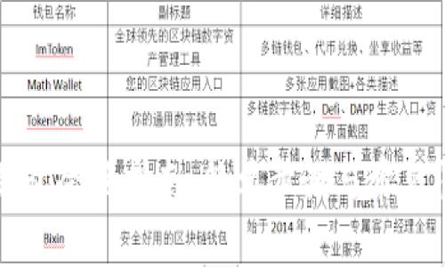 比特币钱包登录指南：简单步骤与常见问题解答