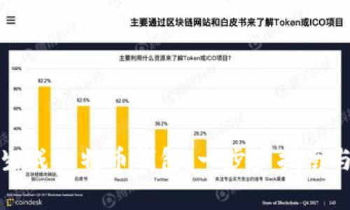 如何个人生成比特币钱包：一步步指南与注意事项