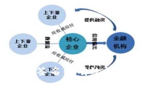 比特币钱包多重签名的有效性及其安全性分析