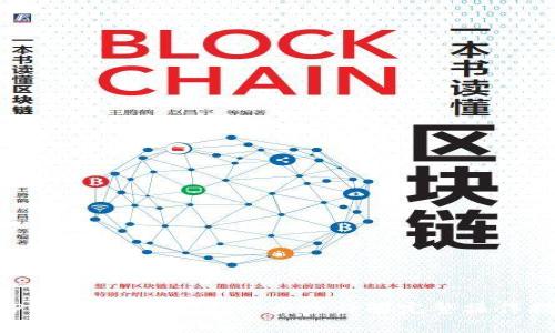 XRP如何提到钱包：一步步详解完整操作指南