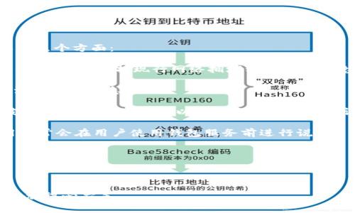 jiaoti如何创建和管理多个以太坊钱包：从入门到精通/jiaoti
以太坊钱包, 多个钱包管理, 区块链安全, 数字资产存储/guanjianci

### 内容主体大纲

1. **引言**
   - 以太坊的基本概念
   - 为什么需要多个以太坊钱包

2. **以太坊钱包的类型**
   - 热钱包与冷钱包
   - 软件钱包与硬件钱包
   - 在线钱包与桌面钱包

3. **创建以太坊钱包的步骤**
   - 选择钱包类型
   - 安装与设置
   - 生成助记词和私钥
   - 备份与安全措施

4. **管理多个以太坊钱包**
   - 如何组织钱包
   - 使用钱包管理工具和应用
   - 实现多钱包间的资产转移

5. **以太坊钱包的安全性**
   - 防范常见安全风险
   - 如何保护私钥
   - 备份和恢复钱包

6. **使用多个以太坊钱包的好处**
   - 风险分散
   - 资产管理
   - 隐私保护

7. **结论**
   - 重申管理多个以太坊钱包的重要性
   - 给出未来发展的建议

---

### 引言

以太坊是当今最为知名的区块链平台之一，其独特的智能合约功能使得以太坊不仅可以作为一种加密货币，还可以支持各种去中心化应用（DApps）。随着以太坊生态系统的不断发展，许多用户开始使用多个以太坊钱包来管理他们的数字资产。本文将为您提供创建和管理多个以太坊钱包的完整指南。

### 以太坊钱包的类型

以太坊钱包的种类繁多，可以根据不同的需求选择合适的类型。这里介绍几种主要的以太坊钱包类型：

#### 热钱包与冷钱包

热钱包是指一直连接到互联网的钱包，便于进行快速交易，但相对较不安全。冷钱包则是离线存储的方式，安全性更高，但转账速度较慢。

#### 软件钱包与硬件钱包

软件钱包是通过软件应用进行管理，可以是电脑端或手机端应用，适合日常使用。而硬件钱包则是一种专用设备，能够安全地存储私钥，适合长期保存和大额资产管理。

#### 在线钱包与桌面钱包

在线钱包可以通过浏览器访问，方便于多个设备使用，但存在一定安全隐患。桌面钱包则需要在个人电脑上安装，虽然安全性更高，但使用上不够灵活。

### 创建以太坊钱包的步骤

创建以太坊钱包的步骤通常包括选择钱包类型、安装与设置以及生成助记词和私钥等。以下是详细步骤：

#### 选择钱包类型

首先，用户需要确定适合他们需求的钱包类型，可以结合安全性和使用便利性进行选择。

#### 安装与设置

选择好钱包后，用户需要依照其提供的指南进行安装。不同的钱包可能会有不同的设置步骤，但大概率都包括注册账号或设置密码。

#### 生成助记词和私钥

钱包创建后，用户将生成助记词和私钥，这是进行资产管理的关键，必须妥善保存，不可泄露给他人。

#### 备份与安全措施

用户需将助记词和私钥进行备份，常见的备份方式有书写在纸张上或使用安全的密码管理器，切忌将其存储于在线平台。

### 管理多个以太坊钱包

随着资产的增多，管理多个钱包成了必然。用户可根据使用场景将资产分散存储，以下是建议管理多个以太坊钱包的方法：

#### 如何组织钱包

用户可以根据不同需求分类钱包，比如用于交易的热钱包和用于存储的冷钱包，可以方便管理。

#### 使用钱包管理工具和应用

有很多第三方工具与应用可以帮助用户管理多个钱包，这样可以提供更直观的资产概览和便捷的操作界面。

#### 实现多钱包间的资产转移

用户可以通过区块链浏览器查看钱包地址间的交易状态，便于随时监控资产变动.

### 以太坊钱包的安全性

安全性是管理以太坊钱包的重要考量。以下是一些确保钱包安全的措施：

#### 防范常见安全风险

用户应当了解常见的安全风险，如钓鱼攻击、恶意软件等，随时警惕可疑链接与网站。

#### 如何保护私钥

私钥是访问钱包资产的唯一凭证，用户必须采取严格手续，确保其安全，如使用硬件钱包和加密存储等。

#### 备份和恢复钱包

用户需要定期更新备份，将助记词和私钥保存于不同地点。遇到设备丢失或故障时，可以通过备份恢复钱包。

### 使用多个以太坊钱包的好处

使用多个以太坊钱包的好处显而易见，以下是几点详细说明：

#### 风险分散

通过将不同资产分散存储在多个钱包中，用户可以降低因单一钱包遭受攻击或失去的风险。

#### 资产管理

不同的钱包可以对应不同的功能需求，便于管理日常消费、投资和长期储蓄等，帮助用户更合理分配资产。

#### 隐私保护

使用多个钱包可以提高隐私性，减少交易的追踪和监控风险，保护用户的财富信息。

### 结论

在数字资产管理的时代，多个以太坊钱包的管理显得尤为重要。在进行投资和交易时，用户应充分认识到不同钱包的优势和功能，因此，做好预算、安全保障，以及定期备份，是确保数字资产安全、不受损失的必经之路。

---

### 六个相关问题

#### 问题1：以太坊钱包和以太坊账号是什么关系？

以太坊钱包和以太坊账号是什么关系？

以太坊钱包和以太坊账号之间的关系密切。每个以太坊钱包都关联一个或多个以太坊地址，而以太坊地址本质上就是账户的表示。这意味着，任何持有以太坊的用户在创建钱包时，实际上是在创建一个以太坊账号，并通过钱包进行日常管理和交易。

用户可以通过钱包为自己的账号接收和发送以太坊（ETH）及其他基于以太坊的代币。钱包的私钥可以被视为用户对其以太坊账号的控制权凭证，拥有私钥就意味着拥有对该账号内数字资产的所有权。

需要注意的是，虽然用户常常使用“钱包”的术语来指代他们的以太坊地址和账号，但实际上钱包只是一个管理地址和私钥的软件或硬件工具。以太坊账号则是系统中用于标识和操作资产的基本单位。

因此，了解这两者之间的关系，对于正确管理数字资产具有重要意义。

---

#### 问题2：如何选择合适的以太坊钱包？

如何选择合适的以太坊钱包？

选择合适的以太坊钱包是保障数字资产安全与便捷管理的核心。用户首先需要明确自身的使用场景与需求，从而选择最适合的钱包类型。

1. **用途**：使用前应考虑自己是短期交易者还是长期投资者。短期用户可能更倾向于使用热钱包以便快速交易，而长期投资者则应考虑使用冷钱包或硬件钱包以提供更高的安全性。

2. **安全性**：较好的钱包必须具备强大的安全性能。建议选择行业内知名且具有良好声誉的钱包，检查其是否支持多重认证以及加密存储等安全功能。

3. **易用性**：用户界面的友好程度也是选择钱包的重要因素。初学者可选择界面简洁、使用门槛较低的钱包，帮助他们快速上手。

4. **兼容性**：检查钱包是否支持用户所用的设备和操作系统，确保在不同平台上都能顺利使用。此外，支持ERC20代币的钱包通常更具灵活性。

5. **社区反馈**：在选择之前，可通过社区和在线平台了解其他用户的体验和评价，确保选择的产品能满足自己的需求。

综合以上几点，用户可以基于个人需求，合理选择最适合自己的以太坊钱包，确保数字资产的安全与管理效率。

---

#### 问题3：以太坊钱包的助记词和私钥有什么不同？

以太坊钱包的助记词和私钥有什么不同？

助记词和私钥虽然都与以太坊钱包的安全保护密切相关，但它们各自的作用和功能是不同的。

1. **助记词**：助记词又称为恢复短语，通常由12到24个单词组成。它用于帮助用户恢复他们的钱包。如果用户在设备丢失或钱包被删除的情况下，可以使用助记词来重建钱包，从而恢复其中存储的所有资产。助记词更易于记忆，特别适合非技术用户。

2. **私钥**：私钥是一串加密的字符，有时候可能是256位的2进制字符串。私钥用于签名交易并访问区块链上的账户。拥有私钥就意味着拥有对该钱包内所有资产的完全控制权，因此妥善保护私钥极其重要。若私钥泄露，任何人都可以访问钱包并且盗取资产。

3. **相互关系**：实际上，助记词与私钥是相互关联的。助记词经过特定的算法处理后，可以生成相应的私钥。这使得用户只需记住一组相对容易记忆的助记词来恢复钱包，而不必直接负责记住私钥的复杂性。

在钱包管理中，用户应该同时保持对助记词和私钥的警惕，确保两者都得到有效的保护。这样才能为以太坊钱包提供全面的安全保障。

---

#### 问题4：如何安全地备份和恢复以太坊钱包？

如何安全地备份和恢复以太坊钱包？

备份和恢复以太坊钱包是保护资产不受丢失的重要步骤。用户可以通过以下方式进行安全备份：

1. **备份助记词**：创建钱包时，用户会生成助记词。应立即将其写下来，选择一个安全的地方存放，例如安全箱，或者使用不联网的储存方式（如纸质文件）。不要单纯依赖电子文件或云存储，因为这可能使得助记词被黑客攻击的风险增加。

2. **备份私钥**：与助记词类似，用户也应备份私钥。如果选择不使用助记词进行恢复，应将私钥存储在安全位置。可以考虑使用加密的USB驱动器存储私钥，但确保此设备不在网络中连接。

3. **定期更新备份**：随着钱包内资产的变动，需定期检查和更新备份，确保它反映当前的状态和内容。

4. **测试恢复**：备份后，用户应进行恢复测试，确认可以使用备份恢复钱包。务必确保测试在安全环境下进行，不将私钥泄露给他人。

恢复时，用户只需使用助记词或私钥，通过相应的钱包应用重新创建钱包，就可以访问之前存储的资产了。务必遵循安全步骤，确保恢复过程中的私密信息不被他人获得，以维护资金的安全。

---

#### 问题5：如果我的以太坊钱包被盗，补救措施有哪些？

如果我的以太坊钱包被盗，补救措施有哪些？

万一以太坊钱包被盗，迅速采取补救措施至关重要。虽然没有百分之百的解决方案可以完全找回被盗资产，但可以采取一些措施降低损失：

1. **立即转移其他资产**：如果发现钱包被盗，尽快进入其他未被盗的以太坊钱包，迅速转移其他资产至安全钱包。这有助于减少损失。

2. **联系钱包提供商**：如使用第三方钱包，联系钱包服务提供商，询问可行的补救措施。有些公司可能会提供帮助，尤其当资产仍在其管理链上时。

3. **监控交易**：使用区块链浏览器监控被盗钱包中的交易，了解资产是否已经转移，并记录下相关交易信息。此步骤可以帮助收集证据，必要时用于后续处理法律事宜。

4. **标记被盗钱包地址**：在社区平台和交易所上传被盗钱包的地址，警示其他用户，促进警惕与社区共同抵制盗窃行为。

5. **加强未来安全措施**：评估为什么钱包会被盗，并加强未来的安全措施。这包括使用强密码、两步验证、定期审查账户安全设置等。

虽然防范措施是最重要的，但被盗后及时采取补救措施，可以在一定程度上保护的资产，减少财务损失。

---

#### 问题6：以太坊钱包的费用是如何产生的？

以太坊钱包的费用是如何产生的？

使用以太坊钱包进行交易时，通常需要支付相应的费用，这部分费用被称为“交易手续费”或“Gas费用”。这些费用的产生主要有以下几个方面：

1. **Gas费用**：在以太坊网络上，所有交易均需要支付Gas费用。Gas是以太坊网络用于计算每个操作所需的资源消耗的测量单位。用户可根据现行网络拥堵程度与交易急迫性选择支付的Gas价格。当网络繁忙时，Gas费用会相应提高，以确保优先处理交易。

2. **交易金额**：一些钱包在特定操作上，如货币转换或Token交换，可能会收取额外交易费用。用户在选择钱包或交易平台时应注意相关信息。

3. **矿工费**：以太坊区块链的交易必须经过矿工的确认，矿工会优先选择支付Gas费用较高的交易。用户在设定交易时应考虑支付足够的Gas费用，以确保交易能及时确认。

4. **服务费用**：部分钱包提供商可能会收取服务费用，尤其是那些提供额外服务功能（如安全存储、跨链交易）的钱包。这类费用通常会在用户使用钱包服务前进行说明。

理解以太坊钱包产生费用的方式，有助于用户合理规划交易，并选择合适的时机进行转账操作，以减少不必要的费用支出。

--- 

综上所述，本文全面探讨了如何创建和管理多个以太坊钱包，以及相关的安全性和策略。希望能帮助广大用户在数字资产管理中更加得心应手。