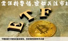   如何收取USDT：全面指南