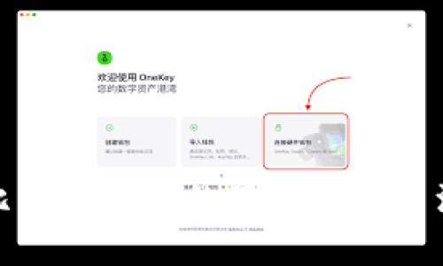 在中国比特币提现的最新指南与注意事项