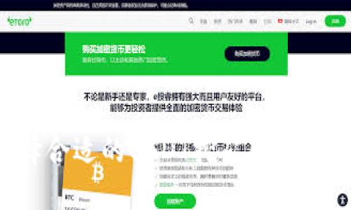 如何选择合适的USDT挖矿软件：全面指南
