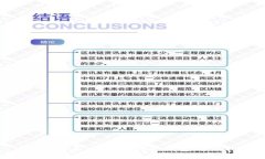 如何选择和使用XRP中文钱