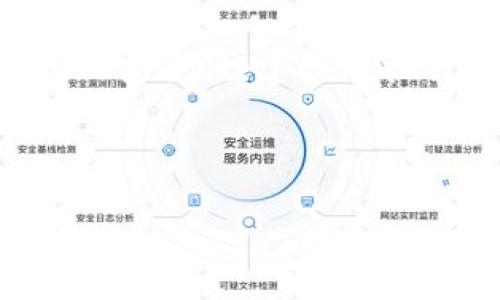 注意：您提到的内容涉及区块链和比特币钱包的安全性，建议在执行任何操作前深入了解相关信息，以避免损失。

:

比特币钱包密码忘记了怎么办？详尽恢复指南