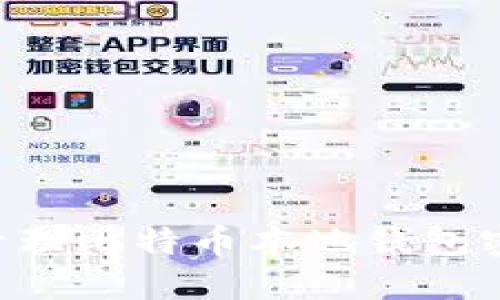 如何安全地管理比特币本地钱包密码：全面指南