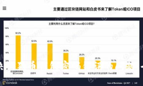 如何解决狗狗币钱包密码错误的问题：全面指南