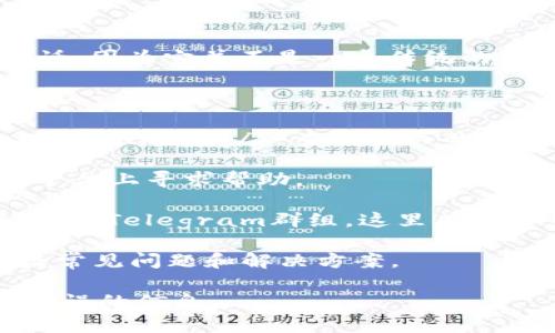 以太坊（Ethereum）作为一个去中心化的区块链平台，通常不会有单一的官方客服电话，因为它并不是一个传统的公司，而是一个开源项目。用户通常通过其官方社区、论坛、或者社交媒体了解相关信息。

不过，如果你需要找到与以太坊相关的支持或帮助，可以考虑以下途径：

1. **以太坊官方网站**：可以访问以太坊的官方网站 [ethereum.org](https://ethereum.org/) 查找相关的指导和技术支持。
   
2. **社交媒体和社区**：以太坊在Twitter、Reddit等社交媒体上活跃，你可以在这些平台上寻求帮助。

3. **论坛和聊天群**：参与以太坊开发者和用户的论坛，或者加入以太坊相关的Discord/Telegram群组，这里有许多热心的用户可以提供帮助。

4. **知识库和FAQ**：以太坊的官方网站和相关平台通常会有FAQ或者帮助文档，涵盖常见问题和解决方案。

在使用任何与以太坊相关的服务时，请建议通过官方渠道获取信息，以防受骗或获得错误的信息。