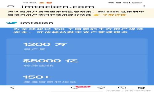 如何将以太坊安全地转移到tpWallet