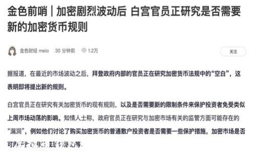
虚拟币钱包是什么？全面解析及使用技巧
