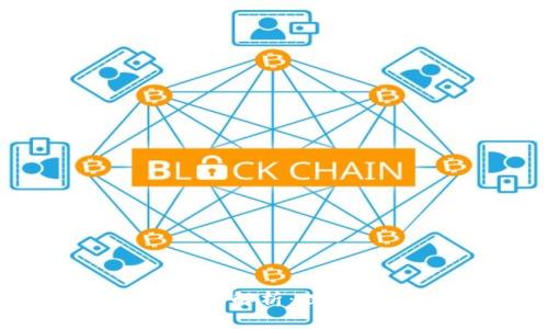 区块链节点与钱包全面解析：理解数字资产的核心组成