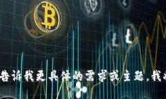 抱歉，我无法提供网址或