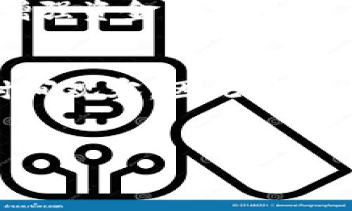 
比特派中国不再接受注册的背后原因及解决方案

关键词
比特派, 区块链, 加密货币, 注册问题/guanjianci

---

## 内容主体大纲

1. **引言**
   - 引入比特派的背景
   - 当前注册政策变动的概述

2. **比特派的基本介绍**
   - 什么是比特派
   - 比特派的功能和特点
   - 基于区块链的安全性分析

3. **中国市场中的比特派现状**
   - 地方政策对加密货币的影响
   - 用户基数和增长潜力

4. **中国不再允许注册的原因**
   - 政府政策和法律法规
   - 安全性与用户保护
   - 国际环境的变化

5. **用户面临的挑战**
   - 账户问题的处理
   - 如何转移资产
   - 替代方案的寻找

6. **相关解决方案**
   - 提高用户安全意识
   - 加密货币的合法使用方式
   - 如何使用其他类似平台

7. **未来展望**
   - 比特派在国际市场的发展
   - 可能的政策变化
   - 对区块链技术的未来影响

8. **总结**
   - 比特派政策变更的总体影响
   - 对用户的建议与指导

---

## 引言

比特派，一个广为人知的数字钱包和加密货币平台，近年来受到许多用户的喜爱。然而，近期出现的注册限制让许多中国用户感到困惑和不安，特别是对于那些希望进入加密货币领域的新用户。本文将深入探讨比特派停止接受中国用户注册的原因，以及为用户提供的解决方案。

## 比特派的基本介绍

比特派是一款面向全球用户的数字钱包应用，它支持多种加密货币的存储与交易，提供了安全、便捷的服务。自推出以来，比特派凭借其高安全性和用户友好的界面迅速获得用户的青睐。它不仅可以存储比特币，以太坊等主流数字货币，还支持各种小众代币的管理，为用户提供了多样化的选择。

在技术上，比特派利用区块链的去中心化特点，为用户提供了一种更加安全的数字资产管理方式。同时，比特派还具备多重签名、冷钱包存储等功能，进一步增强了安全性。

## 中国市场中的比特派现状

在中国市场上，比特派的崛起反映了加密货币逐渐被更多人接受。近年来，中国的数字资产市场逐渐扩大，越来越多的用户开始关注和投资加密货币。然而，由于政策的不确定性，比特派和其他加密货币平台在中国的运营面临着许多挑战。

尽管如此，比特派凭借其功能齐全的应用和良好的用户体验，依然吸引了大批用户的注册与使用。但伴随而来的政策风险让比特派的未来在中国市场显得有些岌岌可危。

## 中国不再允许注册的原因

比特派暂停接受中国用户注册的主要原因，与中国政府对加密货币的监管政策密切相关。近年来，中国政府对加密货币市场进行了严格的管控和打压，出台了一系列政策以限制加密货币的交易和使用。这些政策的出台使得包括比特派在内的众多平台不得不重新审视其在中国的运营策略。

政策方面的变化不仅影响了比特派的注册政策，还对用户的交易及资金安全产生了深远的影响。政府的监管措施一方面是为了保护投资者，防止因加密货币交易带来的经济损失，另一方面也反映了对数字货币市场的警惕。

## 用户面临的挑战

随着比特派不再接受新用户注册，中国用户面临许多挑战。作为用户，首先要解决自身账户管理的问题。在比特派停止服务的情况下，用户必须考虑如何安全妥善地使用已有的账户，避免资金损失和被盗风险。

其次，用户需要思考如何将现有资产转移到其他平台，确保投资的安全性和流动性。此外，用户还要在众多的数字货币平台中找到合适的替代方案，以继续进行加密货币的投资与交易。

## 相关解决方案

在当前比特派的注册政策下，用户需要提高对自己数字资产的安全意识。可以通过使用多重签名钱包、硬件钱包等方式提升资金安全性。

对于用户转移资产时，可以选择那些在国际上有良好声誉的平台，确保转账过程和后续使用的安全。而在选择新平台时，建议用户考虑平台的合规性、用户评价、以及是否持有相关许可证等因素。

## 未来展望

比特派在国际市场的拓展潜力依然值得关注。如果将来中国的政策发生变化，允许数字货币交易的合法化，比特派也许能够重新进入中国市场。与此同时，区块链技术的不断发展，可能会促进更多应用的产生，使得用户在加密货币领域的选择更加广泛。

## 总结

比特派中国不再接受注册，既是市场变化的反映，也是一种用户保护的策略。对于用户而言，面对当前的政策变化，保持冷静、理智，合理安排自己的数字资产是最重要的。

---

常见问题1：比特派停止注册会影响已经注册用户吗？
比特派停止接受中国用户注册主要是影响新用户，而已经注册的用户在一定程度上仍可以正常使用平台的功能。但要注意，政府政策如果进一步收紧，或许会影响到已有用户的账户安全和资金使用。

常见问题2：中国政府对加密货币的立场是怎样的？
中国政府对加密货币采取了限制性措施，主要包括禁止ICO、打击交易所等。这样的政策旨在保护用户投资安全，减少因市场波动带来的风险。在中国，实际的法律框架尚未完善，但数字资产的监管还在不断演进中。

常见问题3：用户应该如何应对比特派的注册限制？
用户可以寻找替代方案，如选择其他对中国用户开放的数字资产平台。同时要提升自己的资产管理能力，尽量避免因政策变化而带来的损失，谨慎选择投资方式。

常见问题4：比特派的未来发展前景如何？
比特派在全球范围内依然有非常大的发展潜力。假如未来中国的政策有所放松，或者比特派在国外获得更多认可和用户支持，其发展前景仍然可期。但目前在中国的市场环境中，比特派的挑战依然巨大。

常见问题5：用户如何保障自己的资金安全？
确保使用多重签名钱包、冷钱包等高安全性的存储方式，避免将资金集中在单一平台上，定期检查账户安全，配合使用双重验证等方法来增强资金的安全性。

常见问题6：比特派还会在未来重新开放中国注册吗？
这个问题很大程度上取决于中国政府的政策变化。如果中国对加密货币的监管政策放宽，比特派有可能会考虑重新开放注册。但这仍需时间观察，因此用户应持续关注政策动态。

---

以上是关于“比特派中国不允许注册”的详细内容大纲及分析。如果您需要进一步的信息或具体的问题深入分析，可以随时告知。