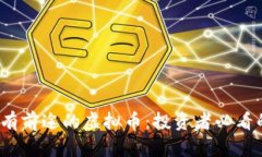 2024年最有前途的虚拟币：