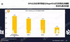 冷钱包与区块链的关系：